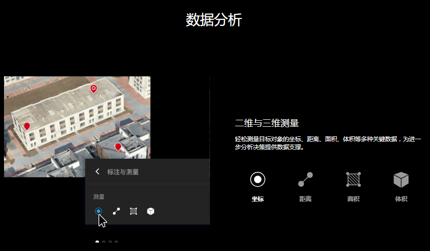 DJI-大疆智圖-目之所及，形之所致-DJI-大疆創(chuàng)新_01.jpg