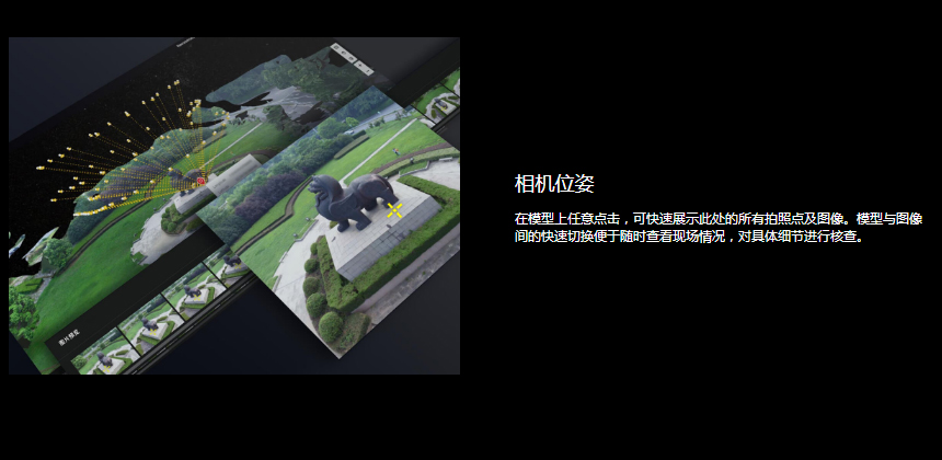 DJI-大疆智圖-目之所及，形之所致-DJI-大疆創(chuàng)新_03.jpg